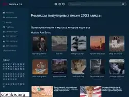Sites similar to remix-x.ru
