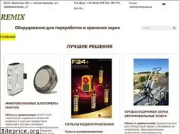 Sites similar to remix.com.ua