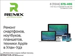 Sites similar to remix03.ru