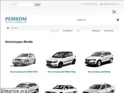 Sites similar to remkom-auto.ru