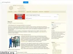 Sites similar to remkomplex.ru
