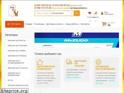 Sites similar to remkot.ru