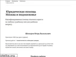 Sites similar to remlex.ru