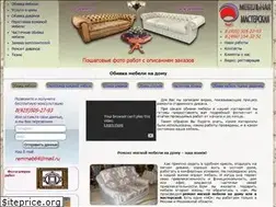 Sites similar to remmeb.ru