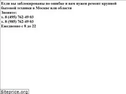 Sites similar to remmosmash.ru