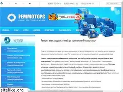 Sites similar to remmotors.ru