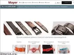 Sites similar to remni-mayer.ru