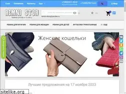 Sites similar to remni-store.ru