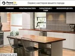 Sites similar to remo24.ru