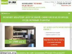 Sites similar to remo31.ru