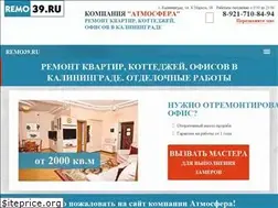 Sites similar to remo39.ru