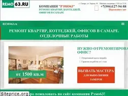 Sites similar to remo63.ru