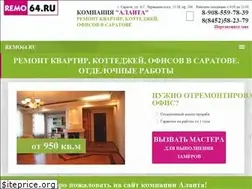 Sites similar to remo64.ru