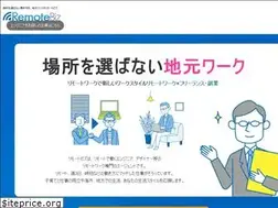 Sites similar to remobiz.jp