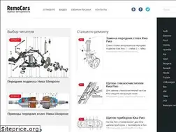 Sites similar to remocars.ru