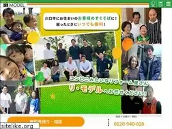 Sites similar to remodel-inc.jp