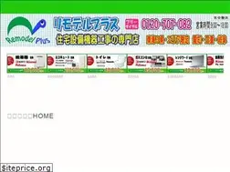 Sites similar to remodel-plus.com