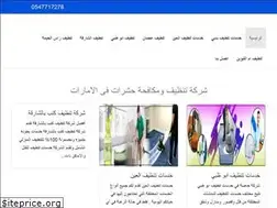 Sites similar to remodubai.com
