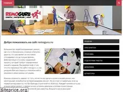 Sites similar to remoguru.ru