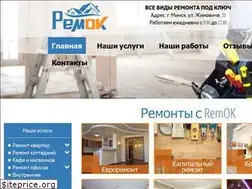 Sites similar to remok.by