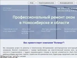 Sites similar to remokno-nsk.ru