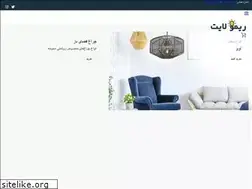 Sites similar to remolight.com