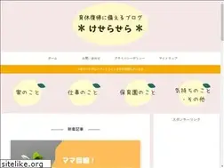Sites similar to remonblog.com