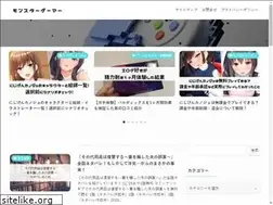 Sites similar to remonster.jp
