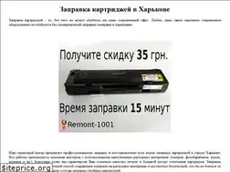 Sites similar to remont-1001.com.ua