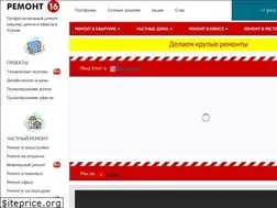 Sites similar to remont-16.ru