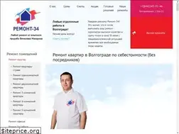 Sites similar to remont-34.ru