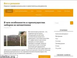 Sites similar to remont-39.ru