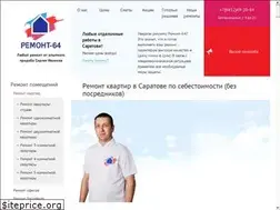 Sites similar to remont-64.com