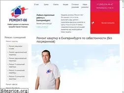 Sites similar to remont-66.ru