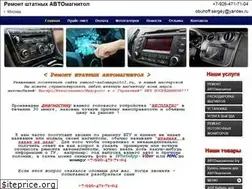 Sites similar to remont-automagnitol.ru