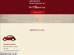Sites similar to remont-avto-samara.ru