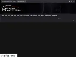 Sites similar to remont-avtovaz.ru