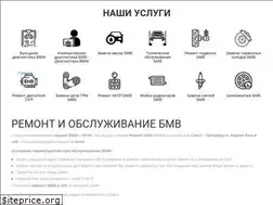 Sites similar to remont-bmw-piter.ru