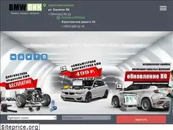Sites similar to remont-bmw-spb.ru