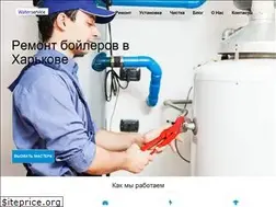 Sites similar to remont-boyler.com.ua