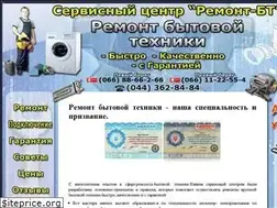 Sites similar to remont-bt.com.ua
