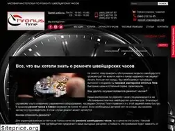 Sites similar to remont-chasow.com.ua