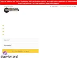 Sites similar to remont-coffeemachine.kiev.ua