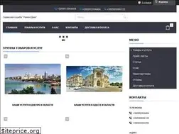 Sites similar to remont-deco.com.ua