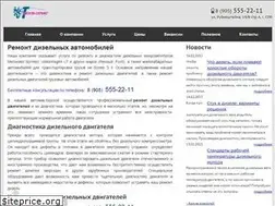 Sites similar to remont-dizela.ru