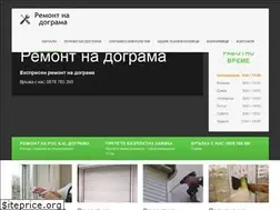 Sites similar to remont-dograma.bg