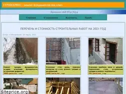 Sites similar to remont-doma.dp.ua