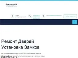 Sites similar to remont-dverey.kiev.ua