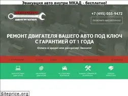 Sites similar to remont-dvigatelja-auto.ru