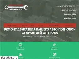 Sites similar to remont-dvigatelja-avto.ru